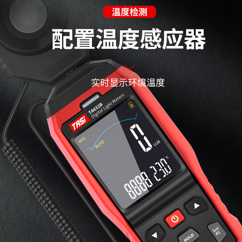 Light Meter Light Illuminance Meter Photometer Light Intensity Lumen Light Brightness Tester Plant Illumination Tester