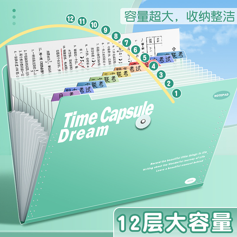 Organ bag a4 student large capacity insert folder data classification file bag multi-layer test paper storage bag wholesale