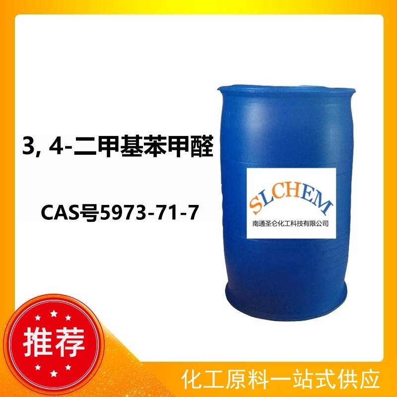 3,4-диметилбензальдегид C9H10O, номер CAS 5973-71-7