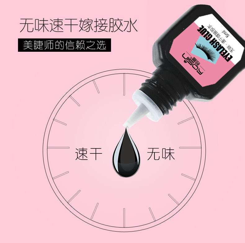 grafting eyelash glue beginners tasteless open eye grafting false eyelash glue self grafting eyelash glue 