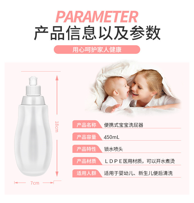 Baby Washer Newborn Butt Washer Baby Butt Wash PP Girl Bathtub Cross-border Amazon