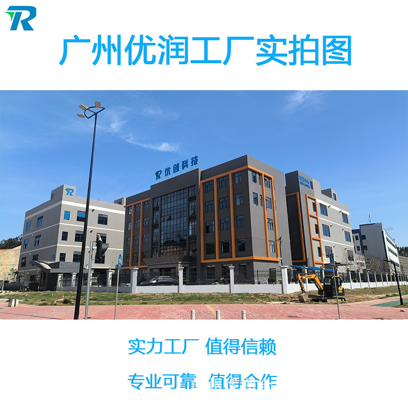 Yourun Chelated Tin Catalyst Wcat-Ns01A Is an Economical Deep-Curing Chelated Tin Catalyst with High Activity