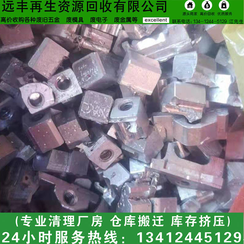 Shenzhen Yuanfeng Company Recycles Stainless Steel 201 Stainless Steel, 304 Stainless Steel, 316 Waste Stainless Steel at High Prices