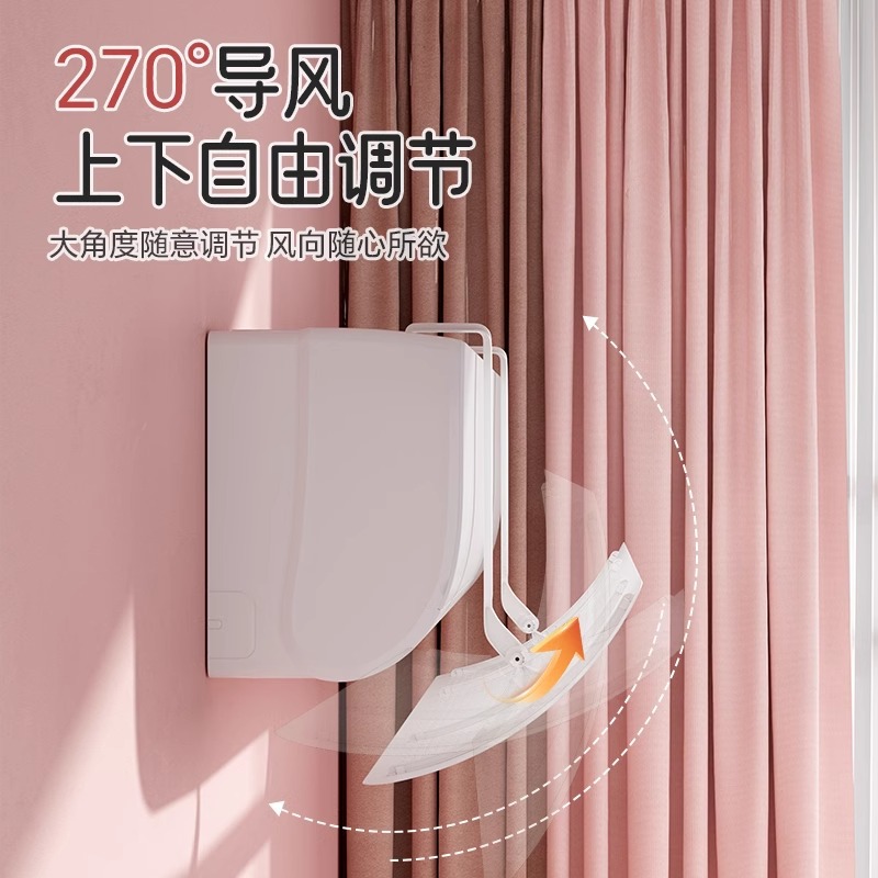 Air conditioning wind deflector air outlet anti-direct blowing baffle universal hanging type bedroom baby room air conditioning air deflector air conditioning panel