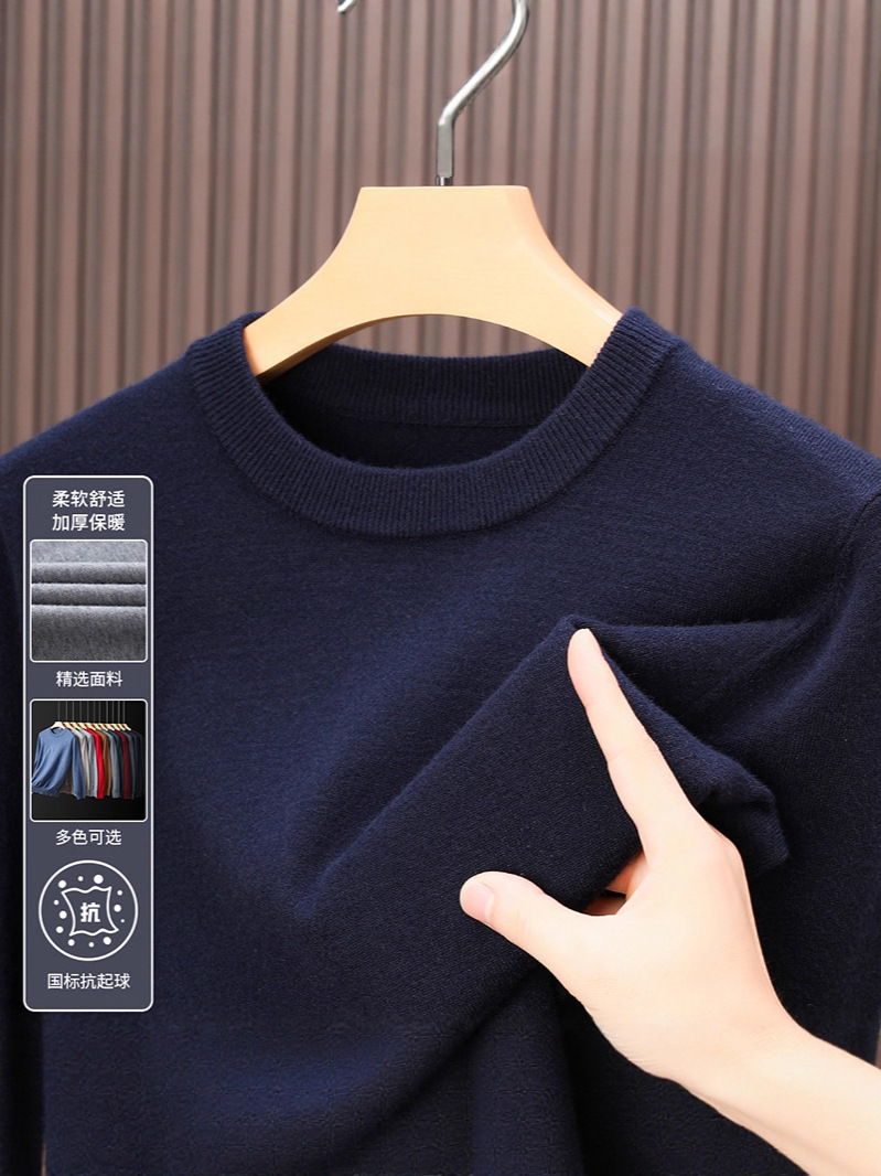 Autumn and Winter New Woolen Sweater Anti-Pilling Pure Color Round Neck Knitwear Men's Long-Sleeved Knitwear Warm Top Bottoming Shirt
