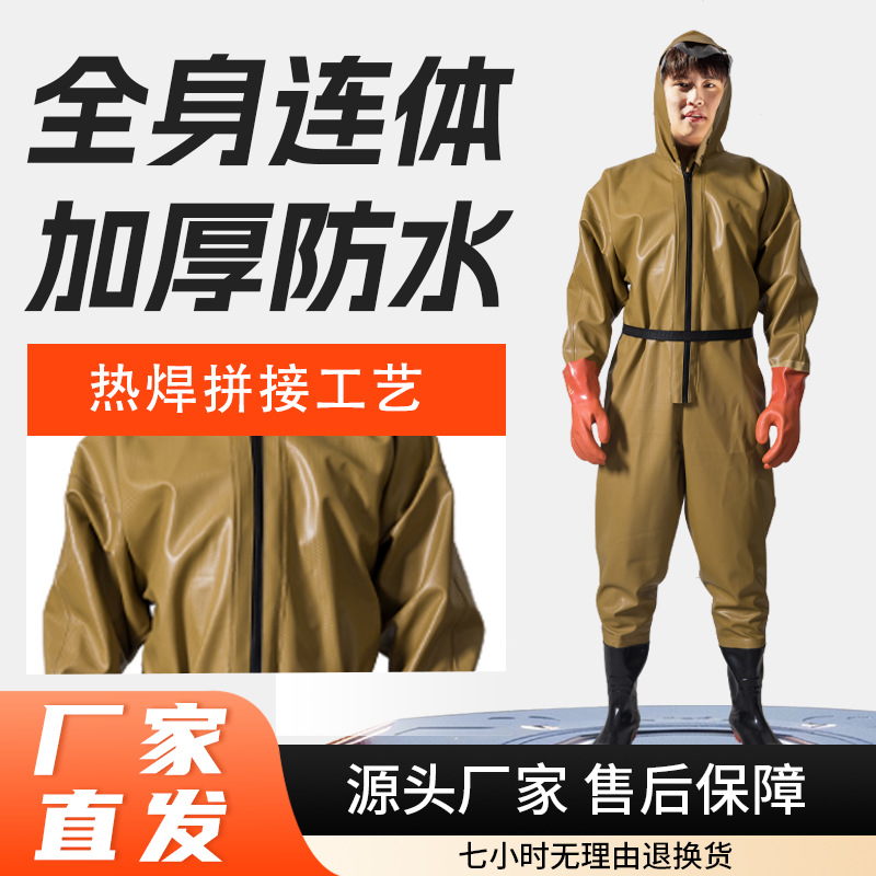 Waterproof Pants, Half-Length Rain Pants, One-Piece Full-Body Leather Fork Waterproof Clothes, Thickened Split