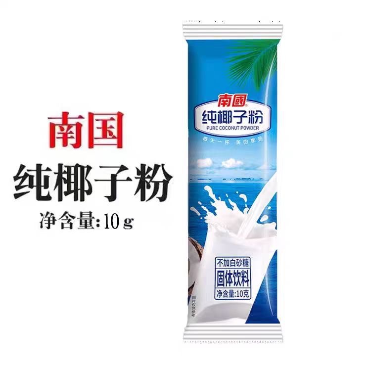 Authentic Hainan Specialty Southern Pure Coconut Powder 10g No Added Sugar Strong Flavor Coconut Milk Powder Hot and Cold Brewed Breakfast