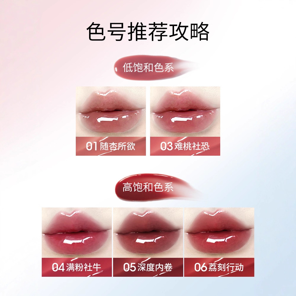 Non-Stick Cup Jelly Lip Lacquer Glossy and Translucent Mirror to Matte Lip Gloss Non-Fading Lip Glaze Lipstick Factory Processing