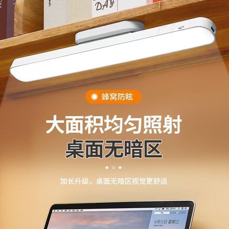 Solar Charging Remote Control Led Cool Lamp for Study Dormitory Reading Magnetic Lamp Night Light Timing Student Table