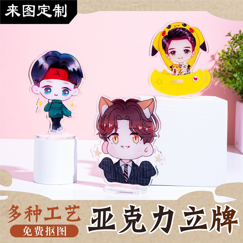 Acrylic brand keychain customized to star animation cartoon ornaments crafts to map customized