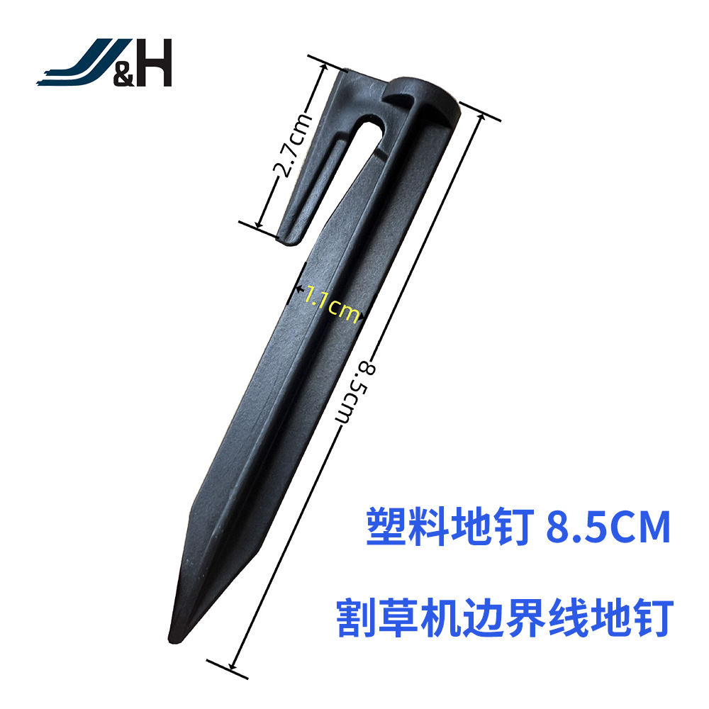 Пластиковый гвоздь PP для газонокосильного робота Amazon, гвоздь для садового полотна, длина 8.5 см, производители гвоздей