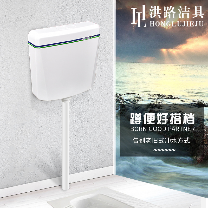 Engineering household toilet water tank toilet squatting pan squatting toilet water tank thickened wall-mounted toilet flushing tank