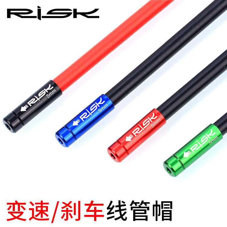 RISK mountain road bike line tube cap aluminum alloy brake 5mm line core cap variable speed 4mm line tube sleeve cap