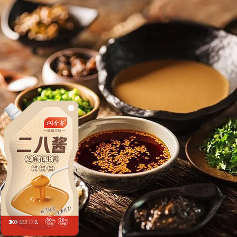 28 Sauce Sesame Peanut Butter Household Hot Pot String Spicy Hot Dip Seasoning Bag 100g 28 Sauce