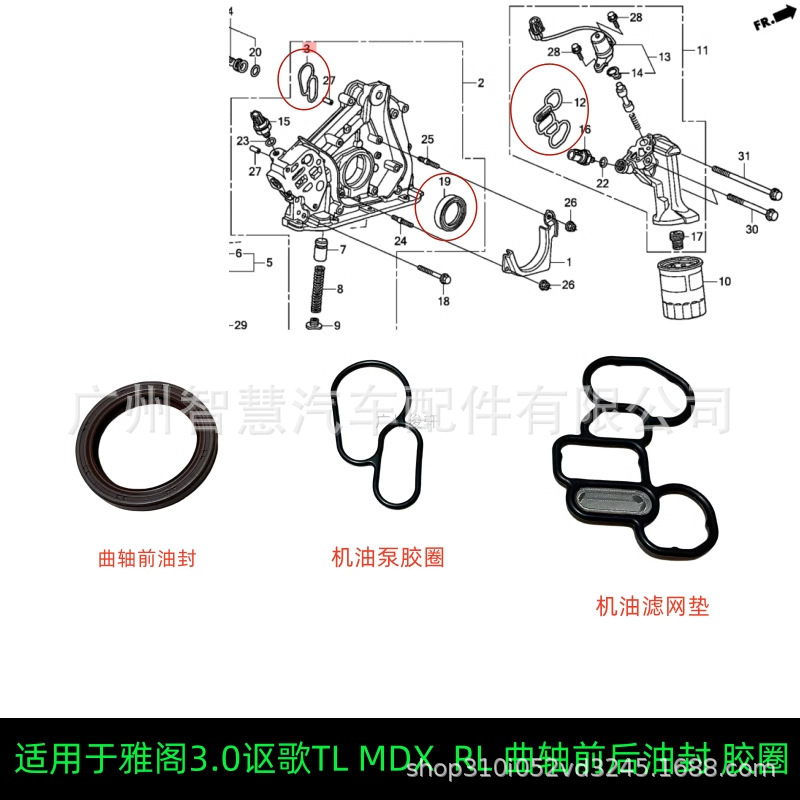 15825-P8A-A01 36172-P8A-A01 Accord Solenoid Valve Core Filter Kit