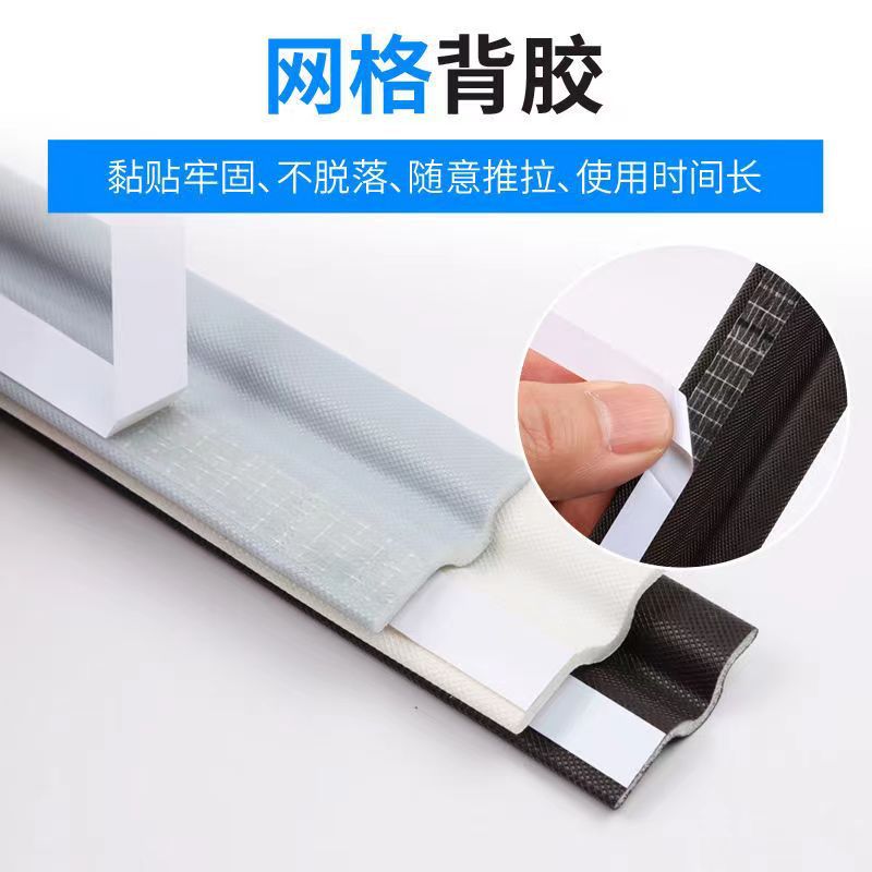 Cross-border special T-shaped sliding door and window sealing strip S-shaped strip sound insulation self-adhesive plastic steel aluminum alloy window sealing strip
