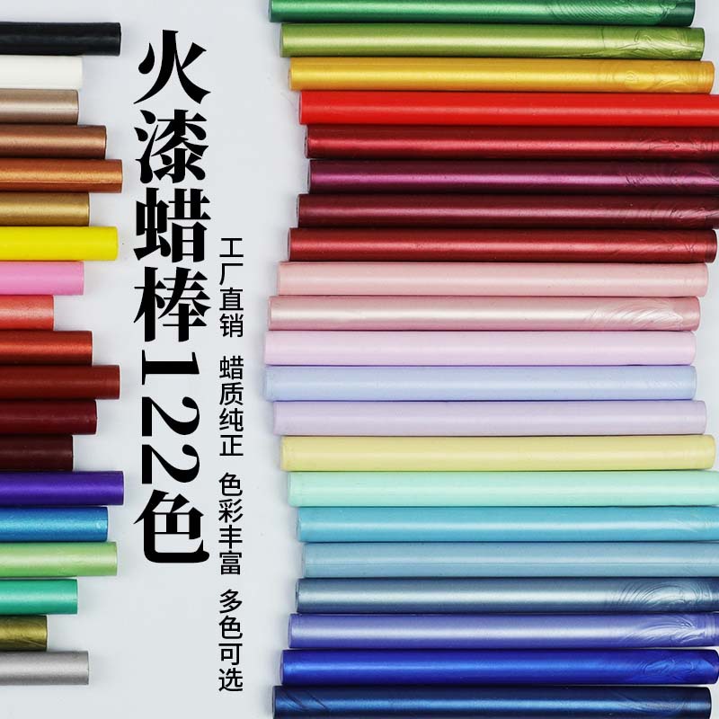 Европейская цветная круглая восковая палочка для печати 122 цвета золотая ретро печать восковая палочка для конвертов недорого