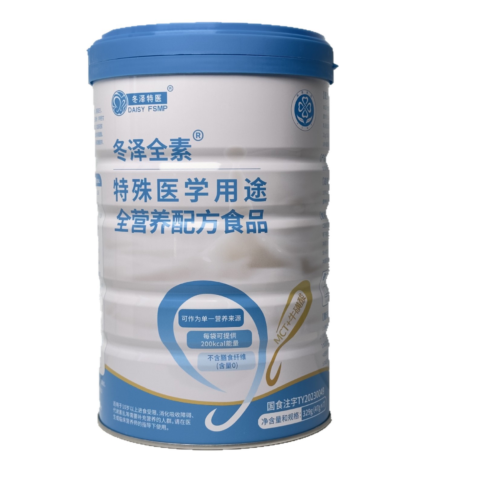 Dongze Vegetarian Special Medical Purpose Complete Nutritional Formula Food Special Medical Food One Can 7 Bags One Box