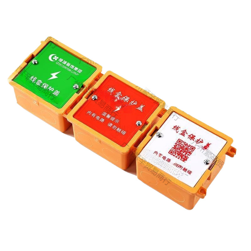 Decoration Household 86 Wire Box Cover Plate Bottom Box Cover Cassette Protective Cover Plastic Socket Wiring Dust-proof Cover Screw-free