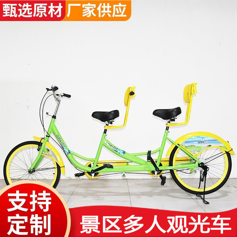 双人自行车两人骑景区出租观光脚踏车亲子车工厂观光自行车户外