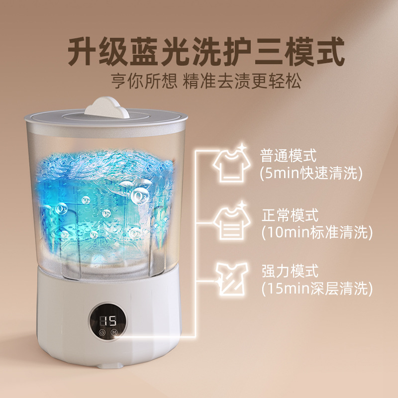 Cross-Border Underwear and Socks Washing Machine, 2 Liters, Rotatable and Foldable Laundry Cup, Suitable for Student Dormitories and Business Trips