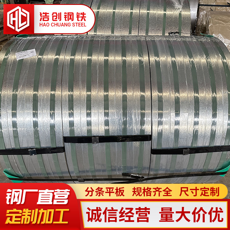 Flower Galvanized Steel Roll National Standard Dx51D Snowflake Plate 2.0*1000/1260mm Galvanized Plate Snowflake Pattern Galvanized Plate