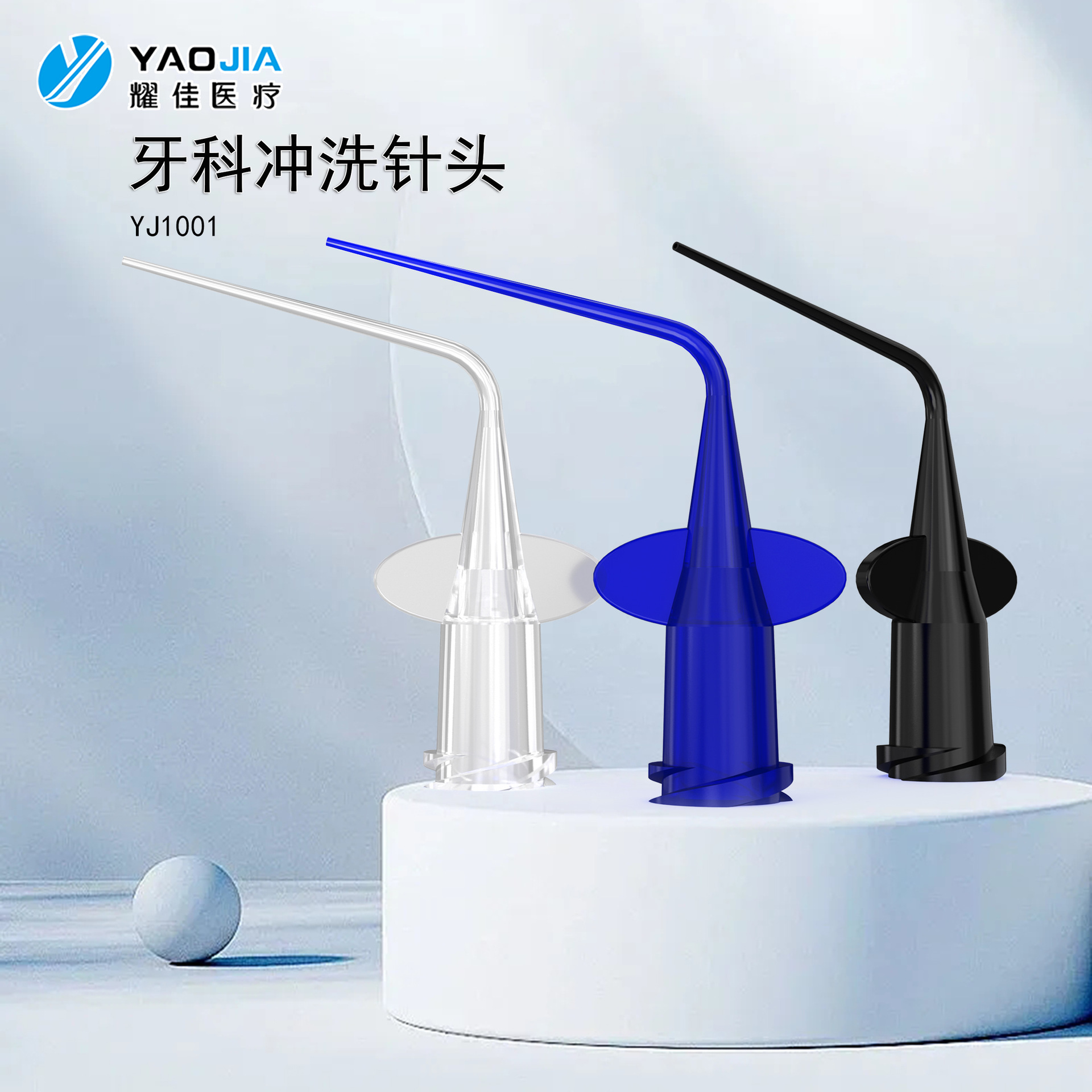 Пластиковые иглы для стоматологии, изогнутые иглы, пародонтальные иглы