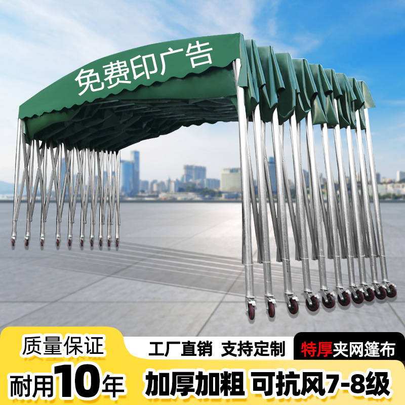 Customized Mobile Sliding Awning Outdoor Large Event Tent Retractable Awning Basketball Court Rainproof Awning