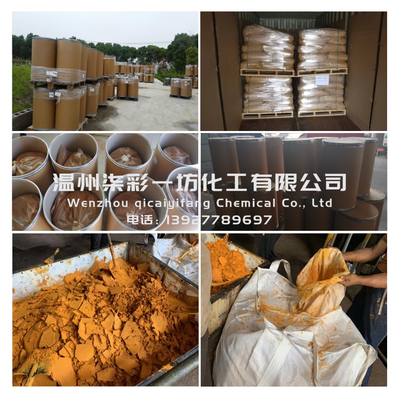 Alkaline Rose Essence, Rhodamine B, High-Intensity, 100% Quality Original Powder Cas: 81-88-9