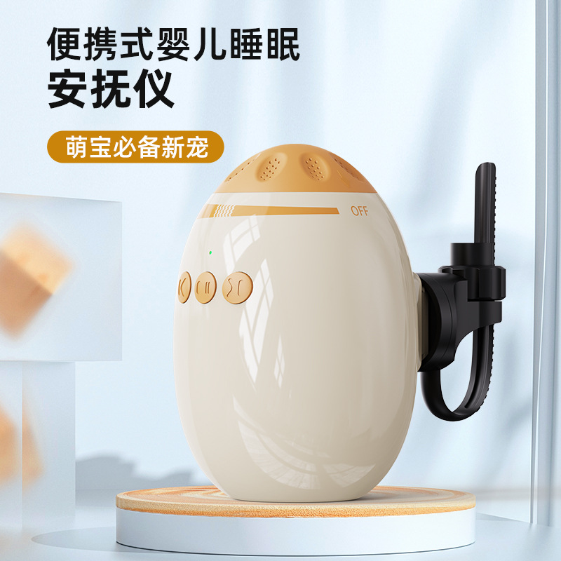 Популярный портативный успокаивающий прибор для сна младенцев с белым шумом и функцией Bluetooth