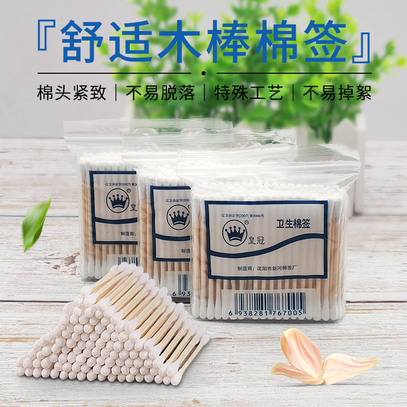 Одноразовые ватные палочки 100 штук двойные для косметики