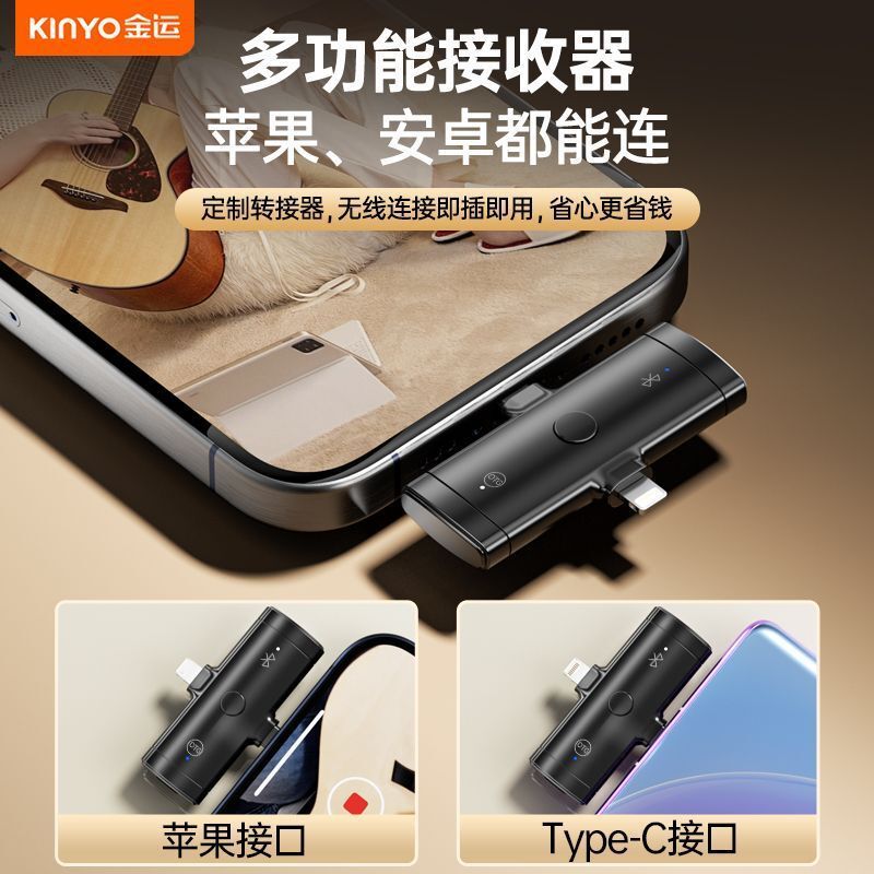 Jinyun O20 Live Broadcast Headset Sound Card Bluetooth Microphone Equipment Outdoor Live Broadcast Material Number: Mkf000000367