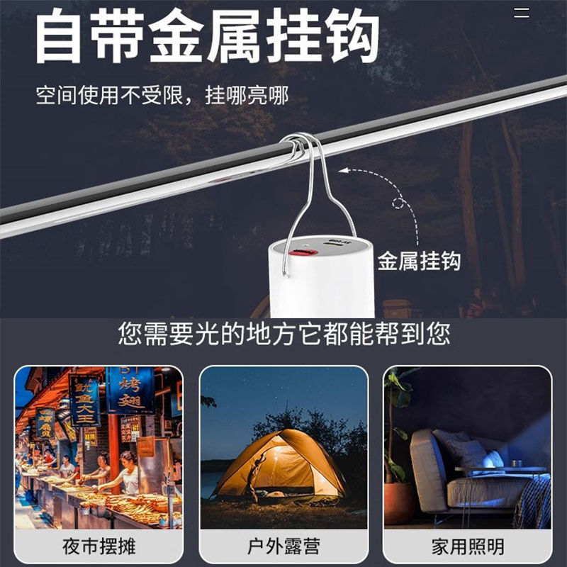 Led Rechargeable Mobile Lighting Household Emergency Light Outdoor Rechargeable Strong Light Camping Style Light Hanging Light USB Street Stall Light