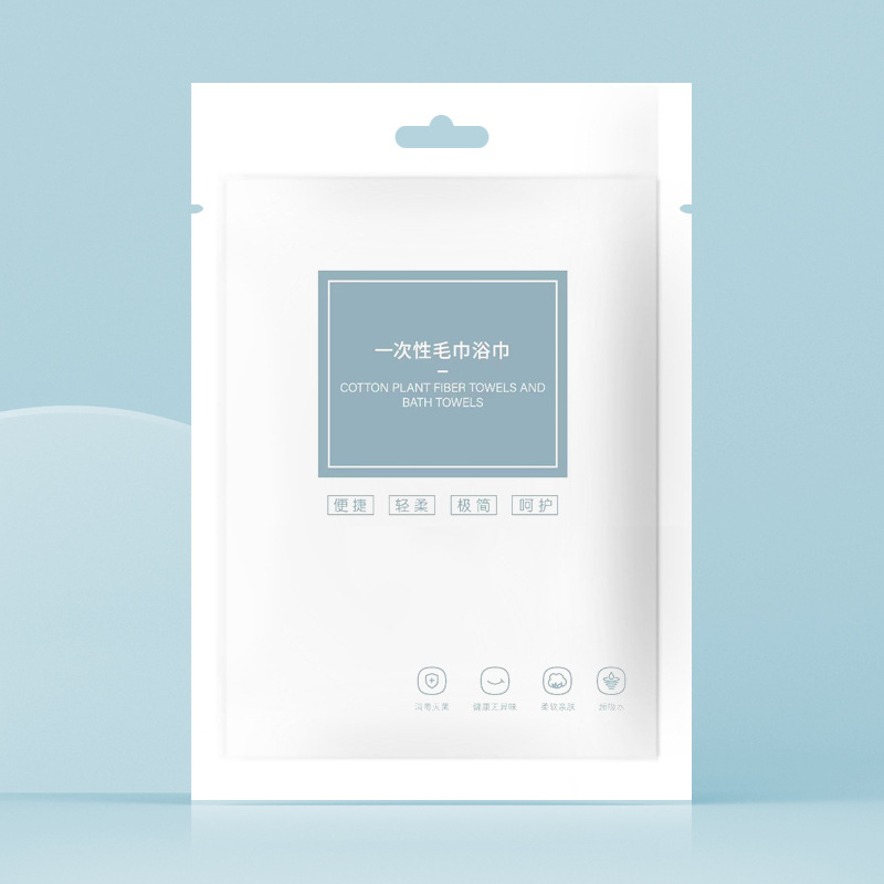 Disposable towel bath towel set thickened bath towel independent packaging Hotel Hotel famous beauty salon spot wholesale