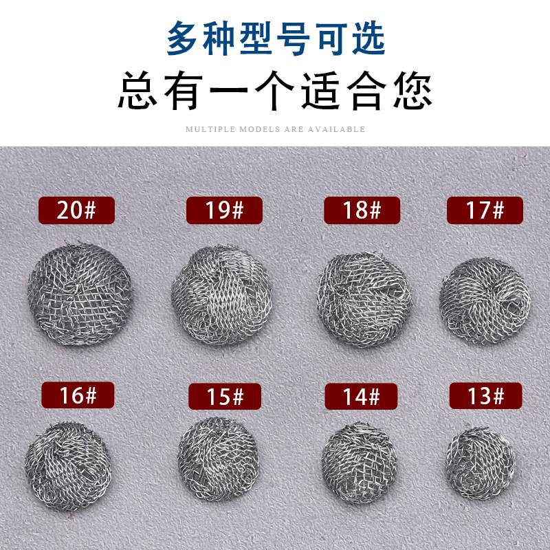 Wholesale Pipe Accessories in Stock: Combustion Aid Mesh, Stainless Steel Edge Filter Mesh, Perforated Mesh, Various Specifications of Pipe Tennis Balls
