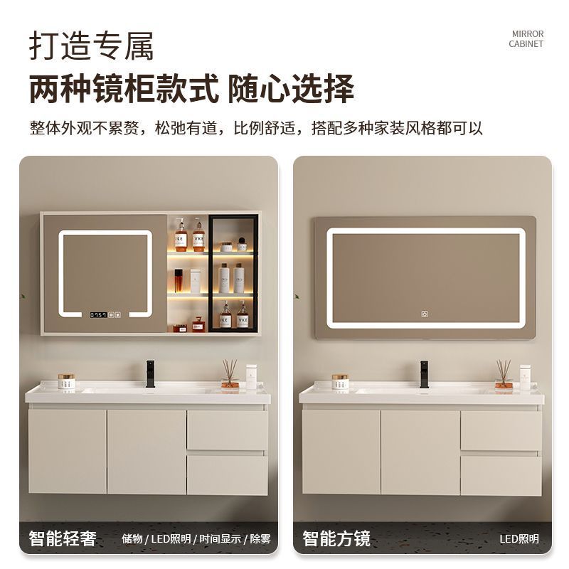 Cream-Colored Modern Smart Bathroom Cabinet with Simple Ceramic Washbasin Integrated Washbasin Set for Bathroom Sink