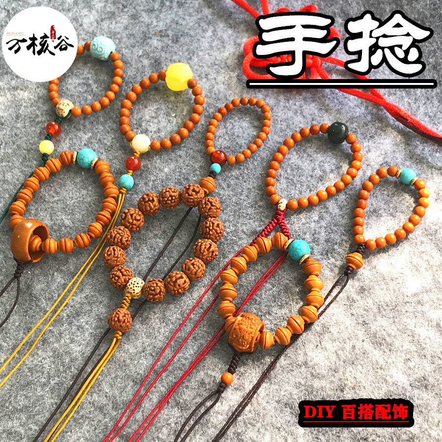 Подвеска из оливкового ядра, простой круг, браслет для пар, оптовая продажа