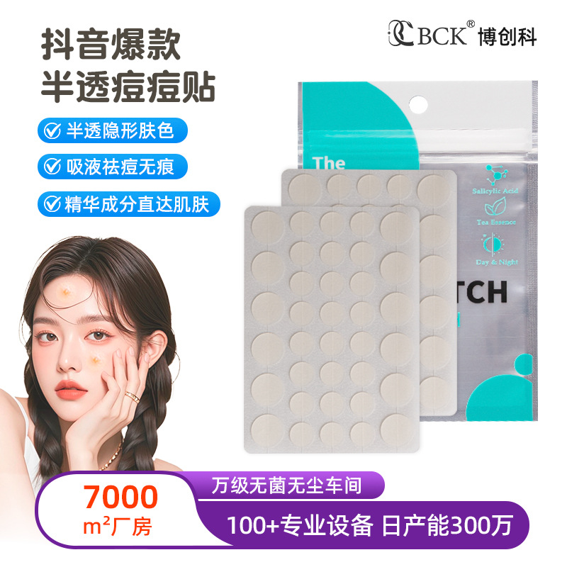 Acne Patch 36 Pieces Transparent Acne Patch to Absorb Pus, Concealer, Invisible Hydrocolloid Makeup Isolation Acne Patch