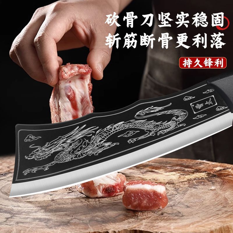 Dragon Chopping Knife Household Cutting Bone Special Knife Butcher Commercial Chopping Bone Knife Super Sharp Chopping Wood Cutter Spot Wholesale
