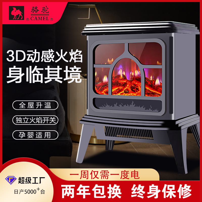 Камел 3D симулированный каминный обогреватель пламя горы электрический камин обогревательная печь европейский стиль обогреватель для гостиной