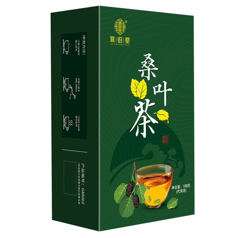 Qiaoyuntang Mulberry Leaf Tea 100G/Box 20 Small Bags Individually Packaged Gift Box