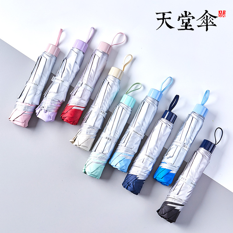 Umbrella Paradise Umbrella Genuine 336t Rain or Shine Parasol Sun Protection Sun Umbrella Folding Advertising Umbrella Can Be Printed with Logo