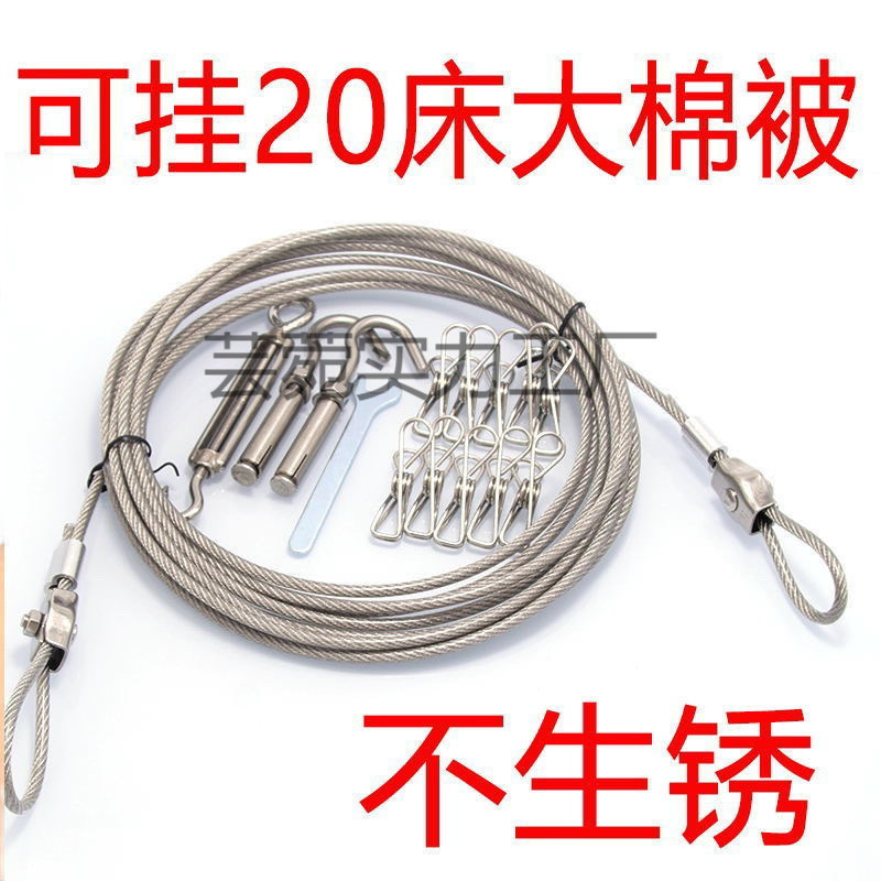 Сушилка для белья из нержавеющей стали 304 для балкона