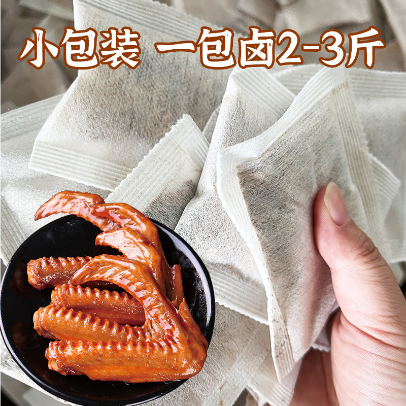 Five-Spice Marinade Package Wholesale Live Broadcast Supply, Stew Seasoning Package, Tea Egg Seasoning, Spice Seasoning for Marinated Vegetables