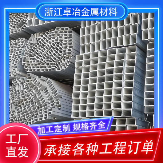Zhejiang Wholesale Q345B Thick Wall Galvanized Square Tube 200*200*8.0 Large Diameter Hot Galvanized Square Rectangular Tube Profile