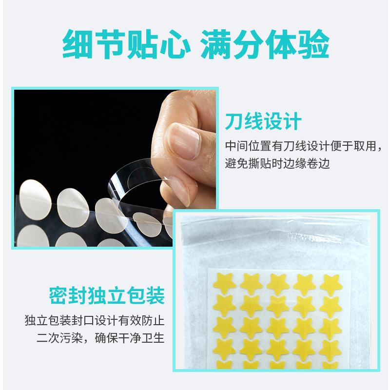 Five-star color acne patch for makeup heart-shaped acne patch acne patch wholesale color star acne patch