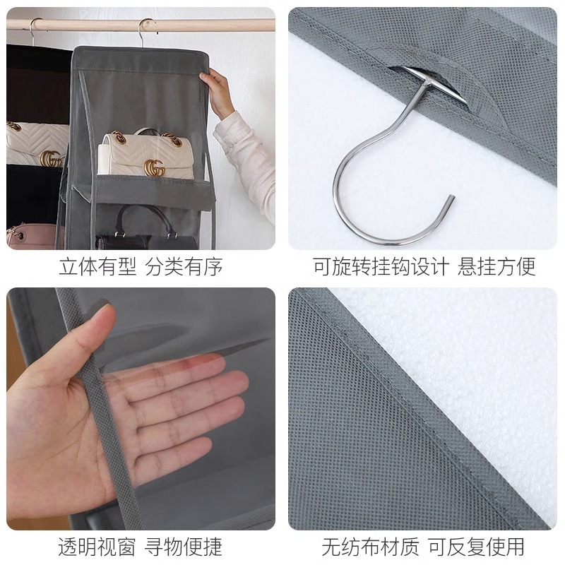 Bag Storage Hanging Bag Bag Storage Bag Sorting Artifact Storage Bag Hanging Bag Wall Hanging Household Storage Wardrobe Storage Rack