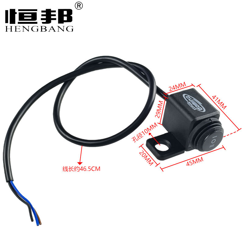Motorcycle Electric Vehicle Headlight Switch Scooter Rearview Mirror Modification Switch External Spotlight Turn Signal Switch