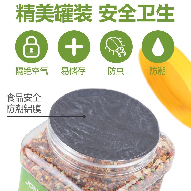 Pet Shangtian Parrot Bird Food Feed Tiger Skin Black Phoenix Peony Little Sun Mixed Bird Food Grain Shelled Yellow Millet