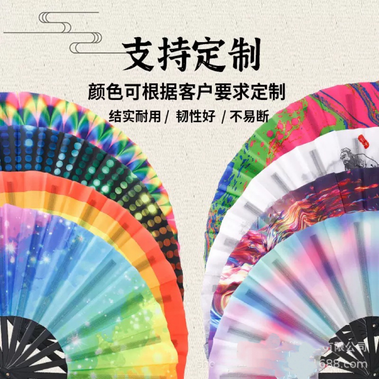 Fluorescent Fan Bar Fan Amazon Cross-Border Foreign Fan Concert Party Birthday Folding Fan Rainbow Ringing Fan Party Fan